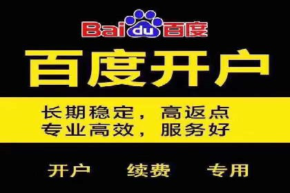 案例分享：关键词竞价排名实战策略