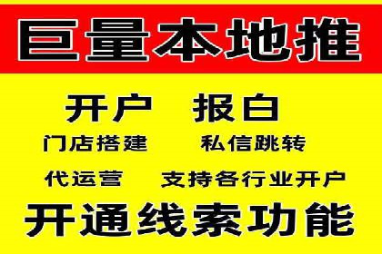 本地企业的SEM推广策略及成功案例